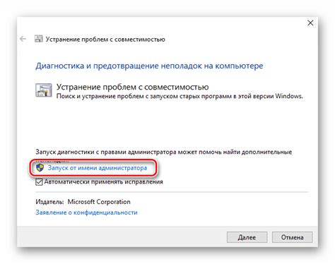 Исправление проблем с помощью лаунчеров и инструментов отладки
