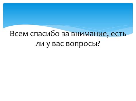 Исследование происхождения фамилии Потоскуев
