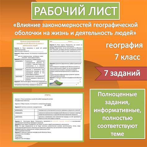 Исследуем влияние культуры и географии на формирование фамилии Холявко