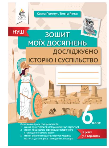 Исследуем уникальную историю