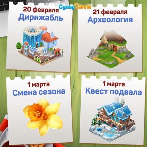 Исследуйте карту