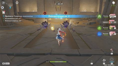 Исследуйте подземелье