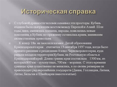 Историческая справка о фамилии Марьясов