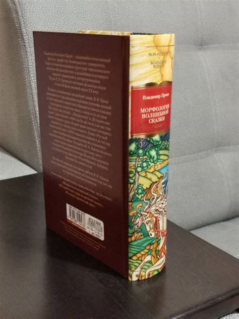 Исторические корни имени Севиндж