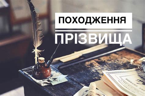 Исторические корни фамилии Тебуев