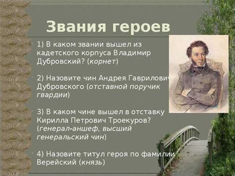 Исторические корни фамилии Францевич
