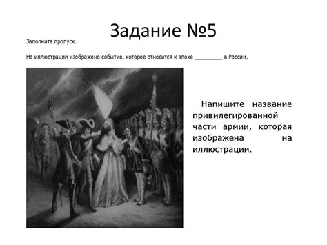 Исторические события, связанные с фамилией Козюберда