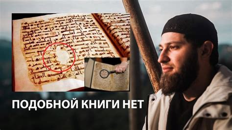 Исторические факты связанные с фамилией Мадаев