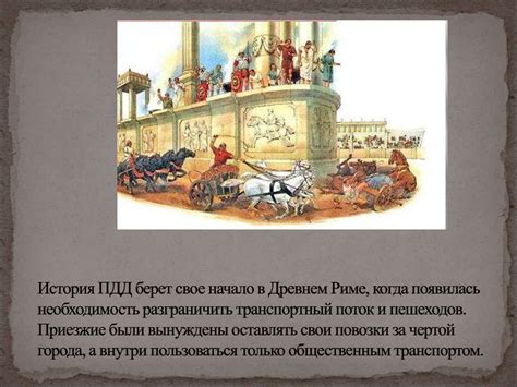Исторические факты связанные с фамилией Хейфец