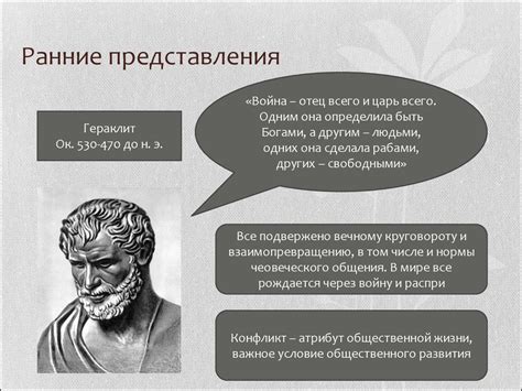 Исторический обзор Палто