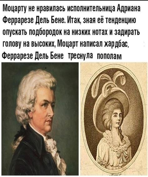 Исторический факт связанный с фамилией Ронь