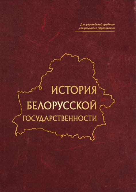 История Узельманов