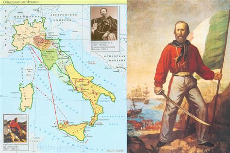 История Фучеджи в Италии