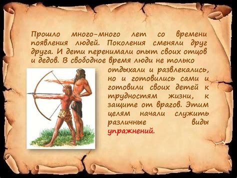 История возникновения Пиралис Зельда