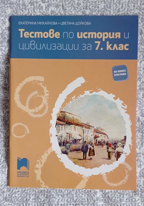 История и география происхождения