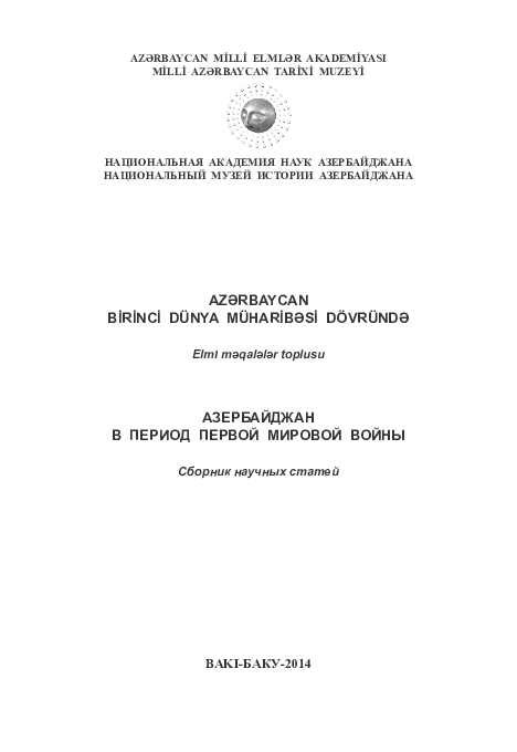 История и значения церковного имени Оксана