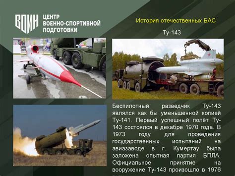 История и первоначальное назначение фамилии Рац