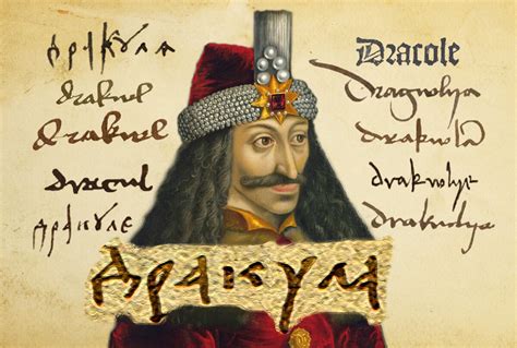 История прозвища Цюрупа