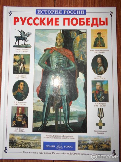 История происхождения фамилии Калинов
