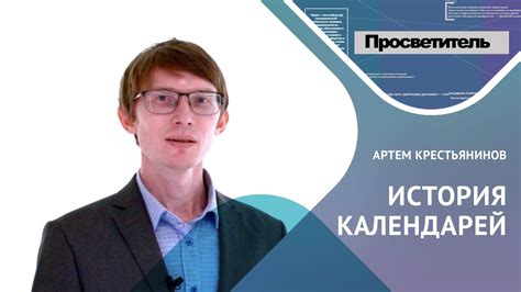История рода Крестьянинов