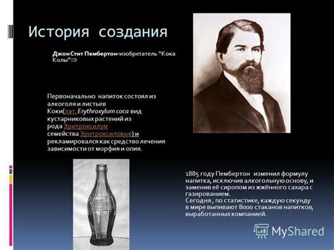 История рода Лат