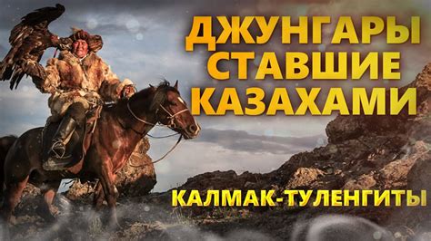 История рода Цулая