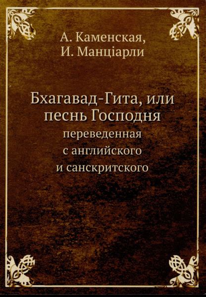 История славного рода