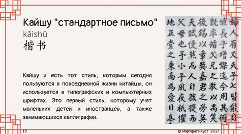 История создания китайской Доты