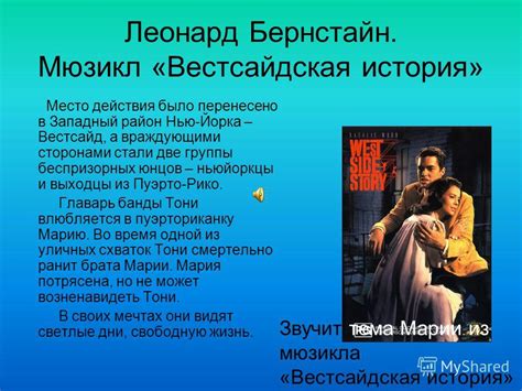 История создания QIA