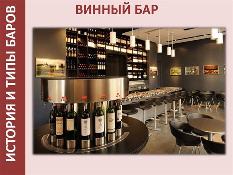 История фамилии Баров