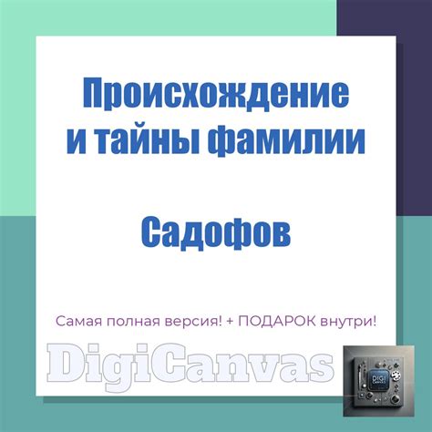 История фамилии Боджи