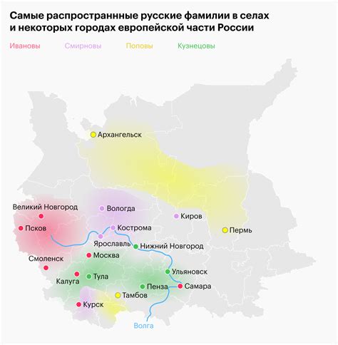 История фамилии Данич в России