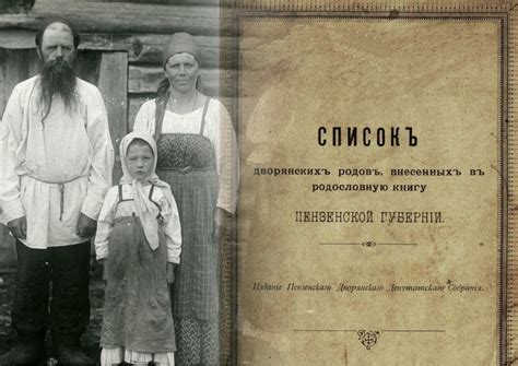 История фамилии Киргизова