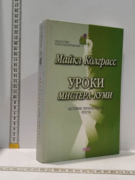 История фамилии Куми