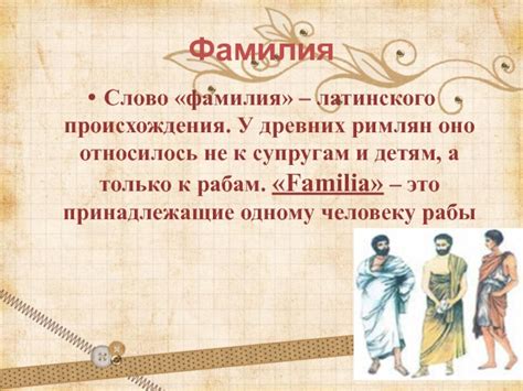 История фамилии Самбурская