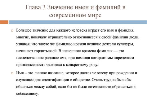 История фамилии Сердцев