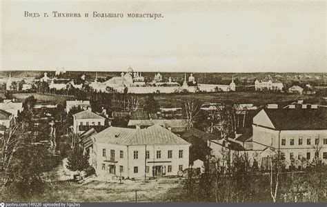 История фамилии Тихвин