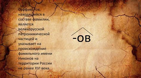 История фамилии Циклаури
