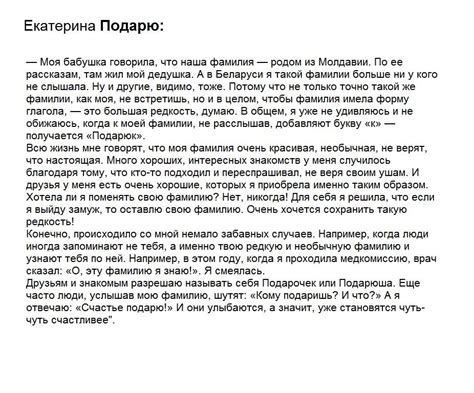История фамилии Чехлатый