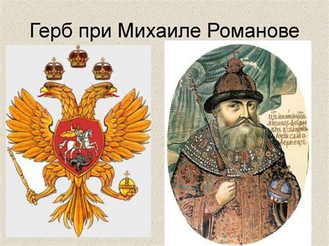 История фамилии Штогрин