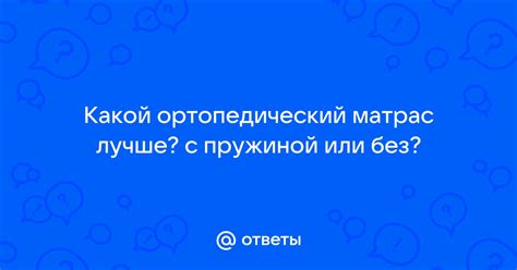 Итоговое решение: сальник с пружиной или без