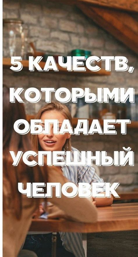 Итоговые советы для успешного прохождения