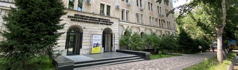 Казахско-Немецкий университет