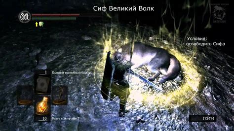 Какие бонусы дают призванные фантомы в Dark Souls 2