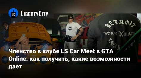 Какие возможности дает роман
