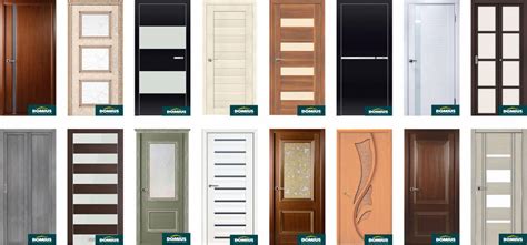 Какие типы дверей производит компания и какие возможности для заказа есть
