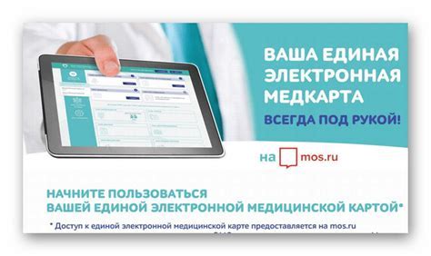 Каким образом используется желтый круг на медицинской карте ребенка
