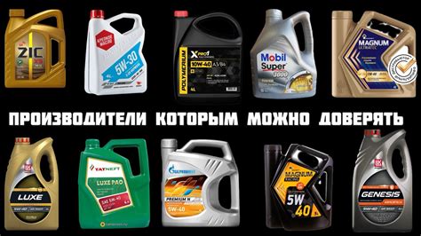 Какое масло выбрать