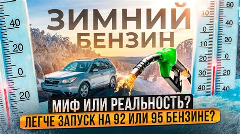 Какой бензин нужен для Tesla