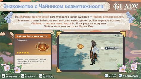 Как Собрать Награду